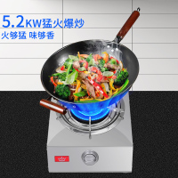 奇田皇冠 JZT-D145 台式 单炉 燃气灶 煤气灶液化气天然气