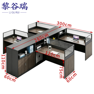 黎谷瑞