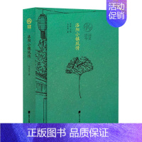 [正版]洛阳小镇风情 毛庆炎 中国现当代随笔 书籍