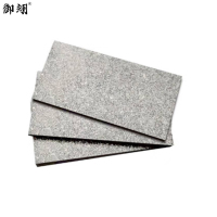 御翊 火烧板 300*300*50mm /块