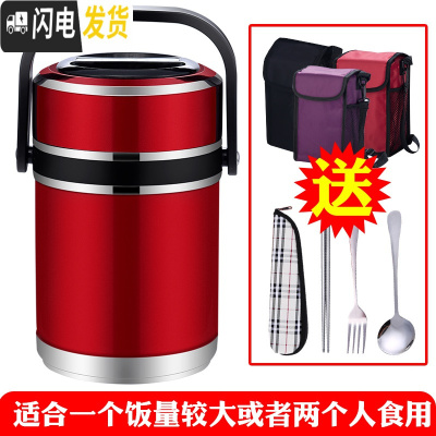 三维工匠焖烧壶保温饭盒 3层不锈钢12小时便携大容量超长保温饭桶汤盒手提 红色2.6[隔层加深]适合1-2人