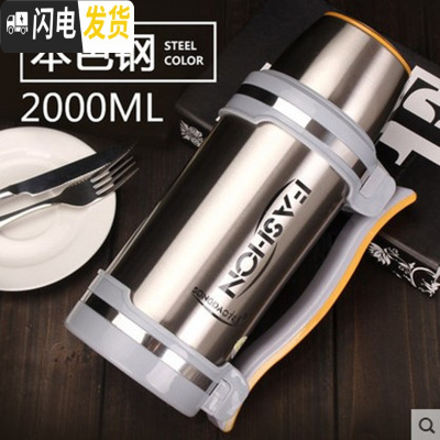 三维工匠车载保温壶大容量3.5不锈钢保温杯真空户外3旅游壶热水壶瓶 钢本色2000送杯刷背带