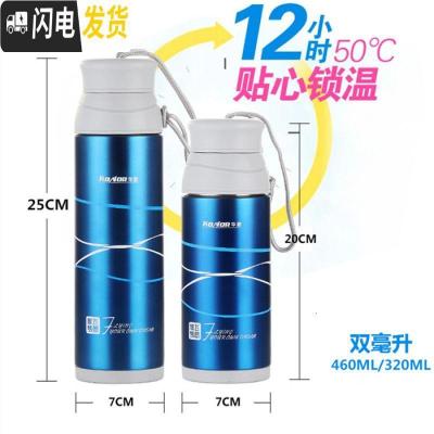 三维工匠304不锈钢真空保温杯水壶男女士便携水杯户外带茶漏 320玫红色