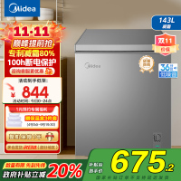 美的(Midea)冷柜143升 减霜家用囤货小冰柜 一级能效母婴母乳小冰箱 BD/BC-143KMF(E)以旧换新