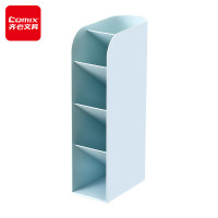 齐心 B2279 竖格收纳盒(五格)冰川蓝