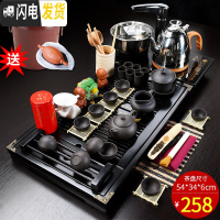 三维工匠茶具套装家用客厅简约紫砂功夫茶壶喝茶杯整套全自动一体实木茶盘 5黑紫砂茶具+黑色杯架茶盘全自动送桶 22件