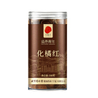 北京同仁堂造养青年化橘红200g胎果片化州化橘桔红片果茶U1000183