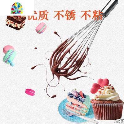 不锈钢打蛋器 手动家用烘焙厨房工具手持迷你搅蛋奶油打发搅拌器 FENGHOU 18寸