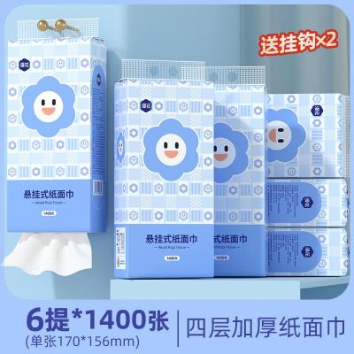 漫花笑脸悬挂式抽纸家用实惠装整箱卫生纸巾大包面巾餐巾纸抽厕纸擦手