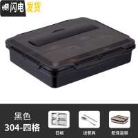 三维工匠不锈钢分格型保温学生饭盒上班族大号便携防漏餐盒成人便当盒餐盘 雅典黑4格+304勺筷保温袋