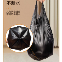 [补贴10%]家用手提垃圾袋加厚加大背心厨房商用黑色垃圾袋办公室宿舍实惠装