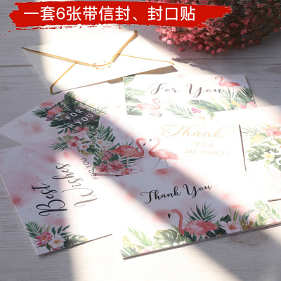 林檎贺卡抖音同款ins风火烈鸟创意生日感谢婚礼留言带信封对折定制明信片 如图6张送女朋友老婆生日礼物送女朋友老婆情人节七