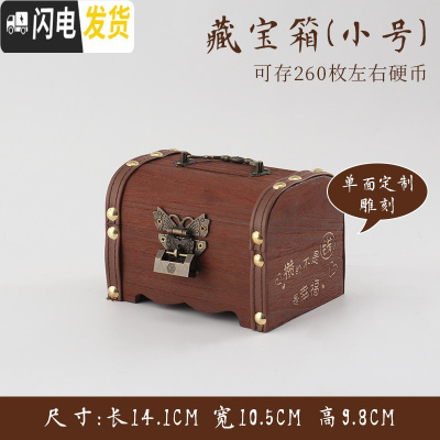 三维工匠儿童存钱罐大人用家用只进不出防摔网红储蓄罐创意储钱罐可存可取 小号一面雕刻