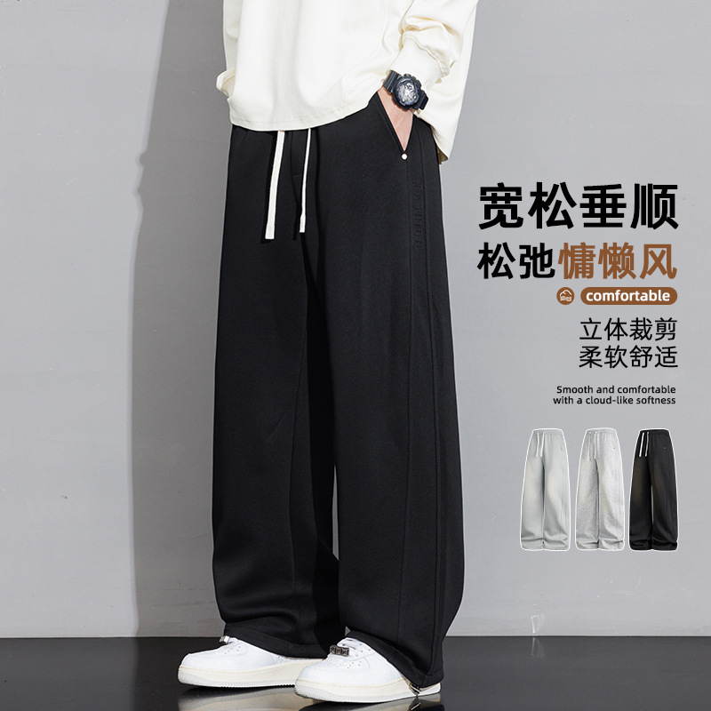 裤子男春秋新款潮流百搭宽松卫裤男士简约阔腿裤青少年运动休闲裤
