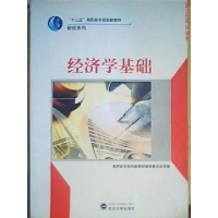 正版新书]经济学基础方杰9787307088443