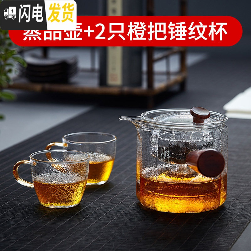 三维工匠加厚耐热侧把透明玻璃蒸茶壶手工锤纹蒸汽煮茶器家用蒸黑茶壶 蒸品壶+2个锤纹杯茶具