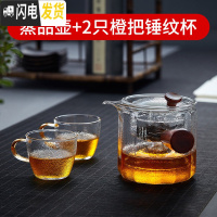 三维工匠加厚耐热侧把透明玻璃蒸茶壶手工锤纹蒸汽煮茶器家用蒸黑茶壶 蒸品壶+2个锤纹杯茶具