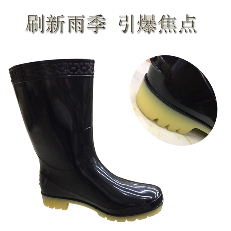天天平安 胶靴 雨鞋 牛筋底雨靴 耐油靴 高筒/ 双