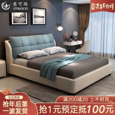 北欧布艺床 简约现代 主卧网红双人床1.8米可拆洗榻榻米布床婚床