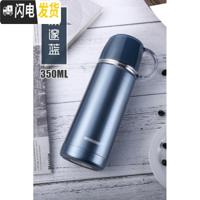 三维工匠保温杯女学生便携韩版少女心杯子男情侣款网红水杯ins超火的一对 深邃蓝350