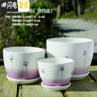 三维工匠花盆陶瓷大号带托盘家用个性特大号简约创意绿萝多肉花盆 薰衣草三件套 大花盆容器
