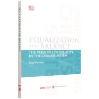 [N]等贵贱均贫富损有余补不足--中国制度中的平等观念(英文版)/读懂中国制度-9787119130347