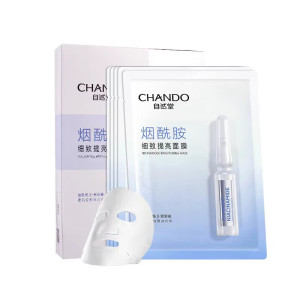 (CHANDO)自然堂面膜 面贴膜 保湿补水 烟酰胺细致提亮面膜