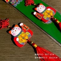 福人福地伴手礼新春中国结背景墙装饰挂件招财猫挂饰门口客厅玄关招财新款