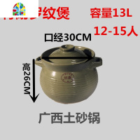 传统土砂锅可高温汤锅陶瓷老式陶土明火沙煲瓦煲瓦罐炖锅土锅煮粥 FENGHOU 三耐罗3.5L(3-4人)