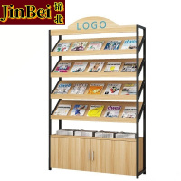 锦北杂志架书报架报刊架置物架展示架资料落地阅览架4层长80cm有logo