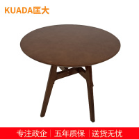 匡大 办公家具洽谈桌休闲桌 时尚小圆桌 KDT784