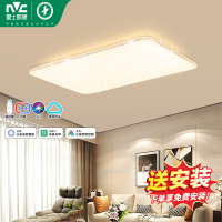 雷士照明智能客厅吸顶灯现代简约大气灯具卧室灯