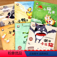 中国获奖名家童话绘本(全六册) [正版]精装硬壳名家获奖绘本 精选金近童话系列6本 儿童绘本阅读1-2-3–6岁 幼儿园