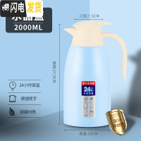 三维工匠保温水壶 家用热水开水壶暖水瓶 304不锈钢内胆咖啡餐厅酒店便携 304真空防尘款(水晶蓝2.0)保温杯