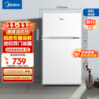 美的(Midea)88升迷你双开门小冰箱BCD-88CM白色 租房宿舍办公室小型家用双温可冷冻冷藏节能
