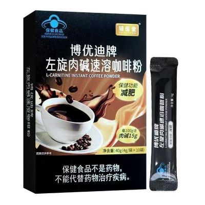 辅医堂优选原料左旋肉碱、速溶咖啡粉