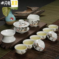 三维工匠茶具套装功夫茶具陶瓷茶杯套装整套青花瓷茶壶盖碗茶具 12头骏马奔腾(成) 12件