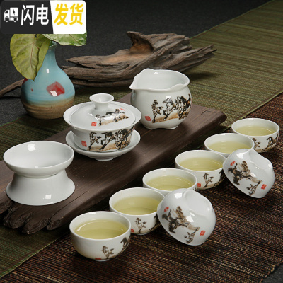 三维工匠茶具套装功夫茶具陶瓷茶杯套装整套青花瓷茶壶盖碗茶具 12头骏马奔腾(成) 12件