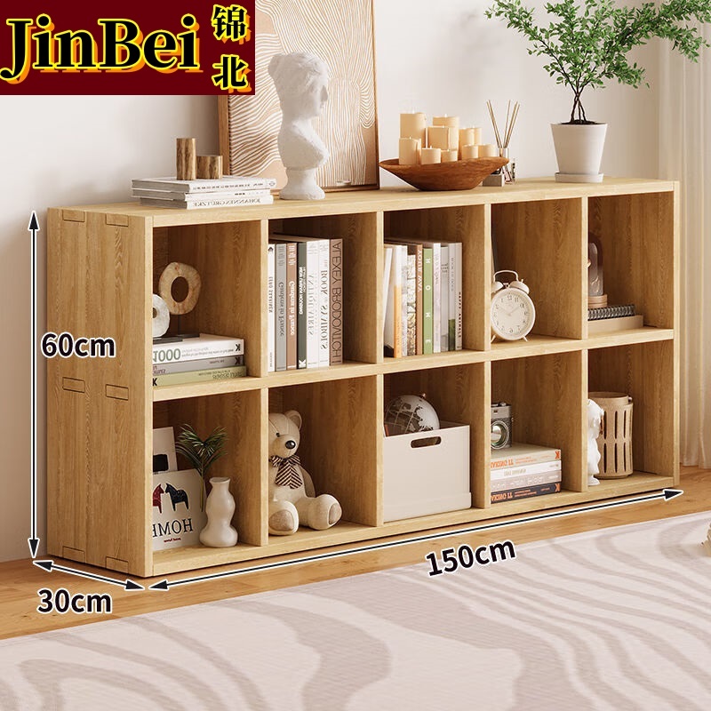锦北木制储物收纳柜家用书柜置物架靠墙组合格子矮柜双层150*30*60cm