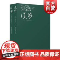 读步 2021上海新剧作上下2册读舞台新作步文艺高峰上海人民出版社中国当代戏剧本作品综合集
