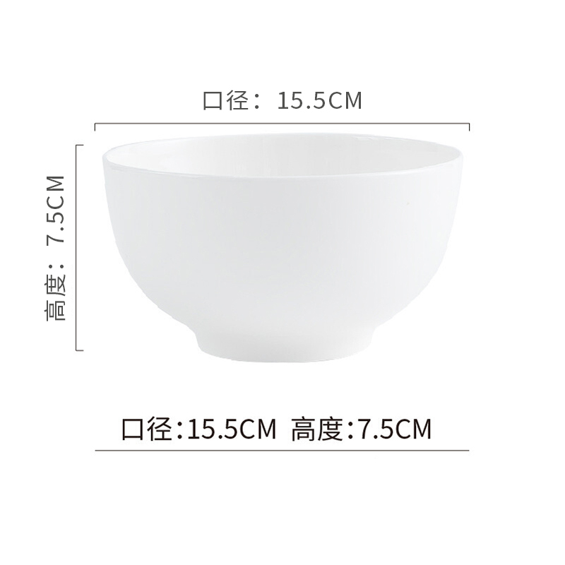 铁斯特 骨瓷餐具 奥碗 饭碗 TST-G006(6寸)