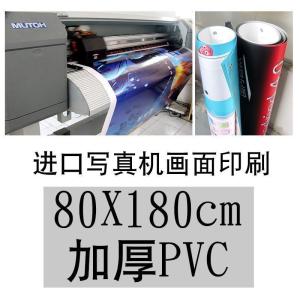 汐岩型展架海报架易拉宝展架 户外立牌展示架 立式广告架设计制作