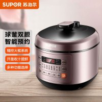 苏泊尔(SUPOR)电压力锅 家用5L大容量双胆双球釜多功能智能高压饭煲SY-50FC03Q