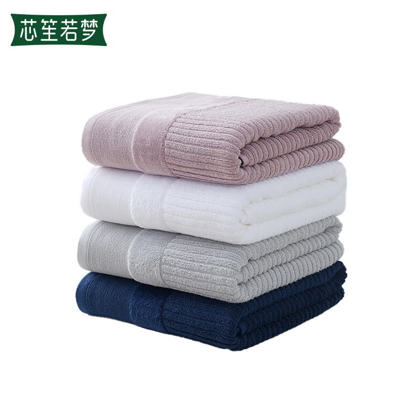 芯笙若梦 全棉 浴巾 70*140/条