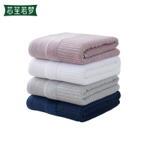 芯笙若梦 全棉 浴巾 70*140/条