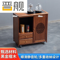 晋舰木制移动茶水柜茶桌边柜泡茶台家用烧水壶一体边柜-双抽煮茶电器