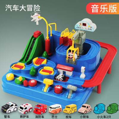 儿童汽车闯关大冒险玩具抖音小火车轨道益智力动脑2男孩四女孩3岁汽车大冒险计时音乐版