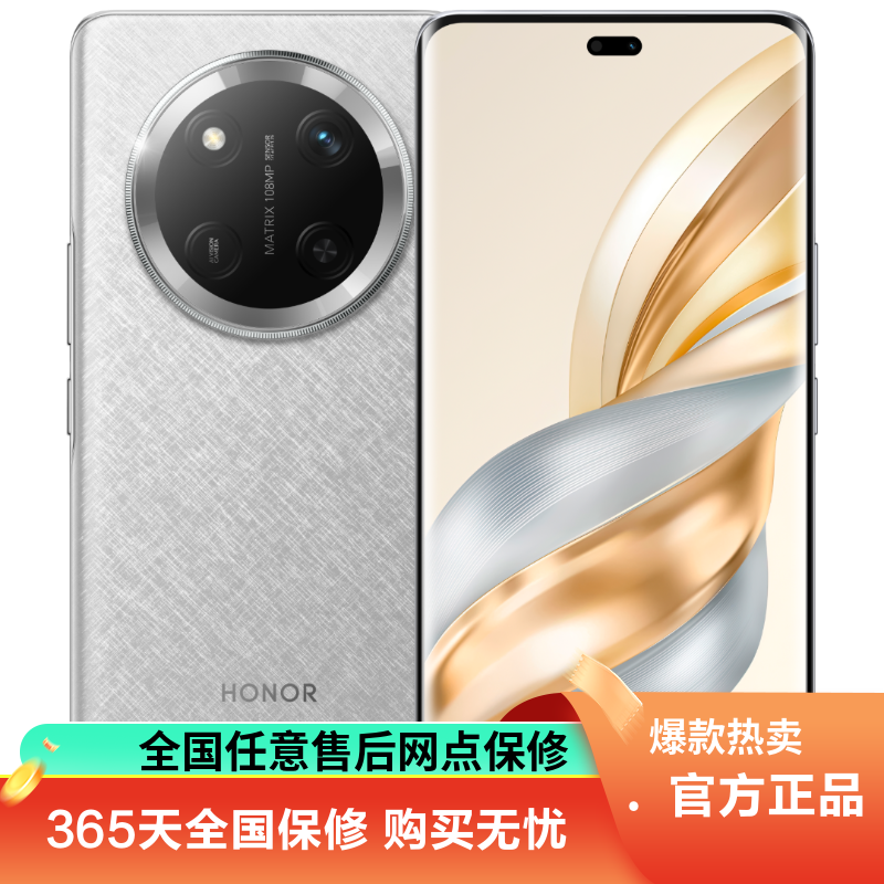 荣耀(honor) 荣耀X60Pro 8GB+128GB 玄武灰 5G全网通 1.08亿像素 抗跌耐摔 智能游戏拍照荣耀官方正品原装新款学生备用机手机x60