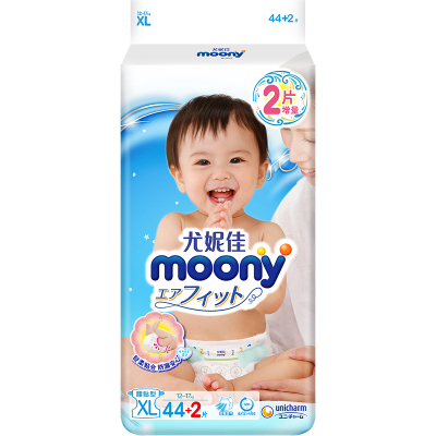 尤妮佳（Moony）纸尿裤XL46片（12-17kg）加大号XL号婴儿尿不湿