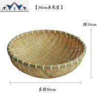 竹编簸箕圆形筲箕竹筛子农家竹制品收纳筐家用有孔水果篮洗菜圆筐 三维工匠收纳篮